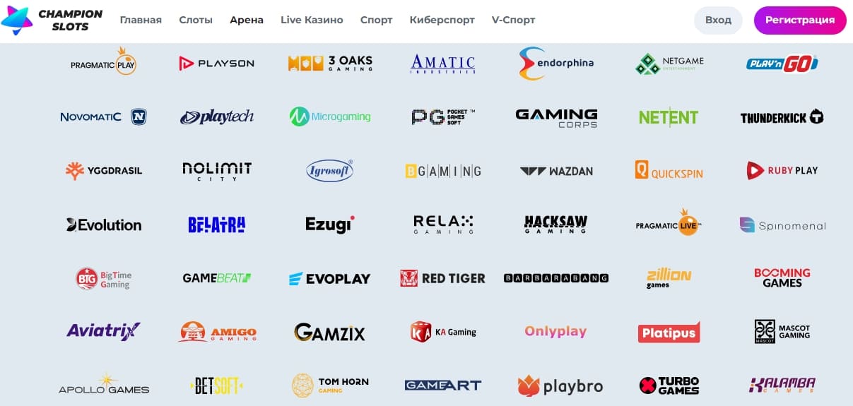 Провайдеры Чемпион Казино Партнеры казино Champion