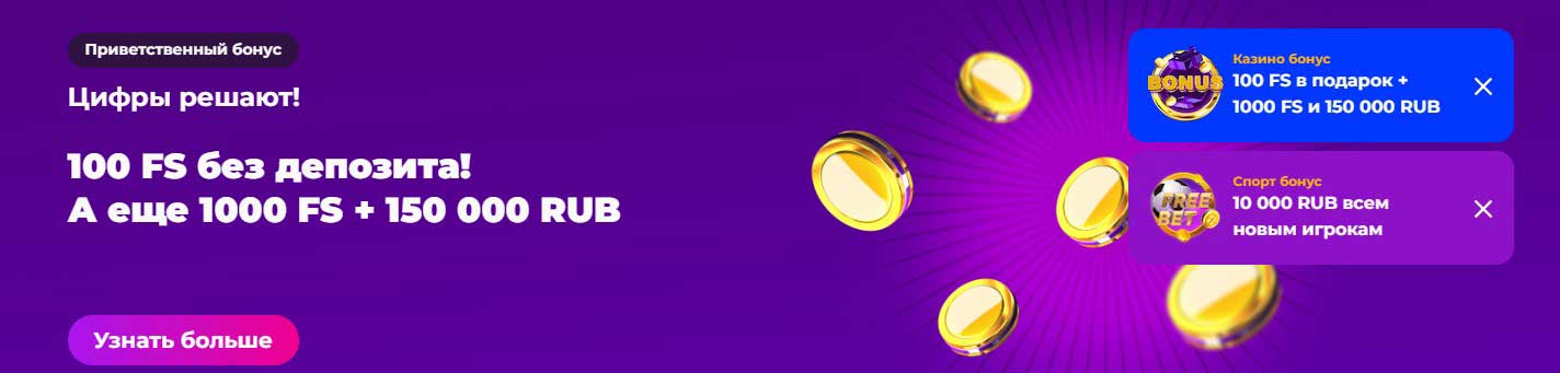 Зеркало казино Чемпион Казино Чемпион